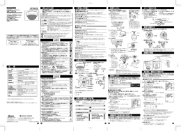 VK-C879 取扱説明書