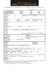 短期留学プログラム 募集型企画旅行申込書