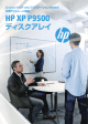 HP XP P9500 ディスクアレイ
