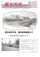 第781号 平成3年12月15日 [PDF：7482.3KB]