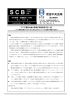 アジア通貨の過小評価が米貿易赤字の一因