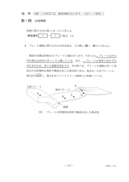 問題PDFダウンロード