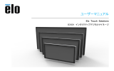 SW601990 - ET3201L, ET4201L, ET7001L