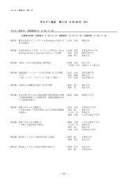 こちらよりダウンロード