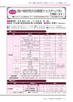 第25回龍ケ崎市民文化芸術フェスティバルを開催します！[PDF：449KB]