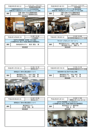 平成24年12月20日（木）