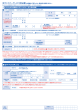 光ファイバーサービス申込書