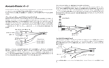 Acousti-Phonic ボード