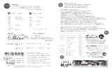 今週の週報