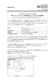 OpenText Exceed15J