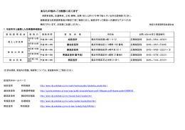 あなたの悩みごと相談に応じます