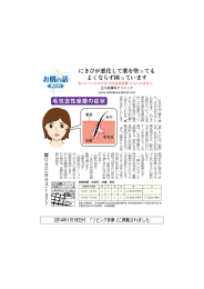 にきびが悪化して薬を塗っても よくならず困っています