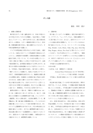 ダンス部 部長 中村 恭子