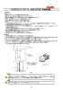 エア式キャリパーブレーキ BMK3000用 取扱説明書