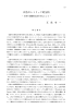 広告のレト リ ック的分析 - ASKA-R:愛知淑徳大学 知のアーカイブ
