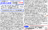 2015年10月号