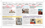 展覧会案内ﾀﾞｳﾝﾛｰﾄﾞ内面