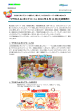 news release 「マラカス de ポップコーン」2014 6 月 14 日(土)新発売!!