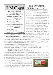 第22号 2015.12.21発行