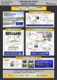 セラミックスの水潤滑に関するパンフレット`07（PDF