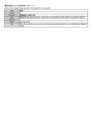 Title 彙報 Author Publisher 慶應義塾大学藝文学会 Jtitle 藝文研究