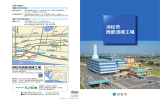 浜松市 西部清掃工場 - 浜松グリーンウェーブ