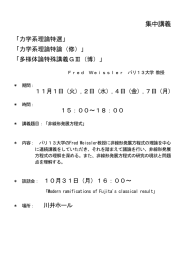 概要について