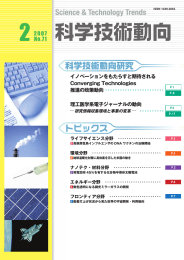 1 はじめに蘆蘆蘆蘆蘆蘆蘆蘆蘆蘆蘆蘆蘆蘆蘆蘆蘆蘆蘆蘆蘆蘆蘆蘆蘆蘆