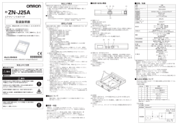 形 ZN-J25A