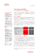 Oracle System Supportの利点