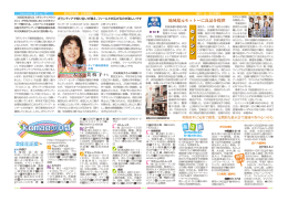 老舗めぐり、komaeの仲間、商店街、秋祭ガイド[711KB pdf