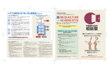 全国銀行協会相談室のパンフレット（PDF）