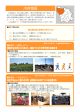 全文その2（76ページ～裏表紙まで）