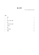 圏と関手 - 千葉大学 理学部 数学・情報数理学科