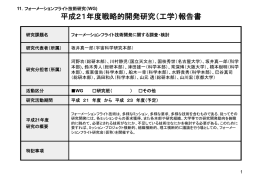 資料11