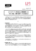 GCAサヴィアン株式会社との業務提携による