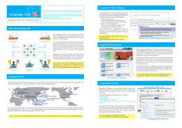 Language Grid