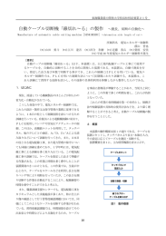 自動ケーブル切断機「線切れ～る」の製作 ～測長、切断の自動化～