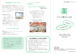 について調べたいとき - 長崎市立図書館 Nagasaki City Library