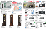 特集2 万一の備えに、この1台