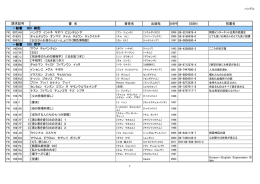 一般書 （PDF：1,1MB