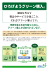 パネルはこちらからご覧になれます。(PDFファイル)