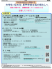 こちら - かながわ若者就職支援センター