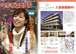 Vol.11 2007年 秋号