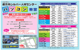 ダウンロード（PDF）