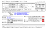 Balcom BMW CUP 平和祈念広島国際ユースサッカー