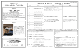 イタリア大理石モザイク工房C