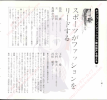 1975年10月号PDF_4