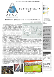 第77号2016年07月発行