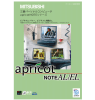 apricot NOTE AL/ELカタログ - 三菱電機インフォメーションネットワーク